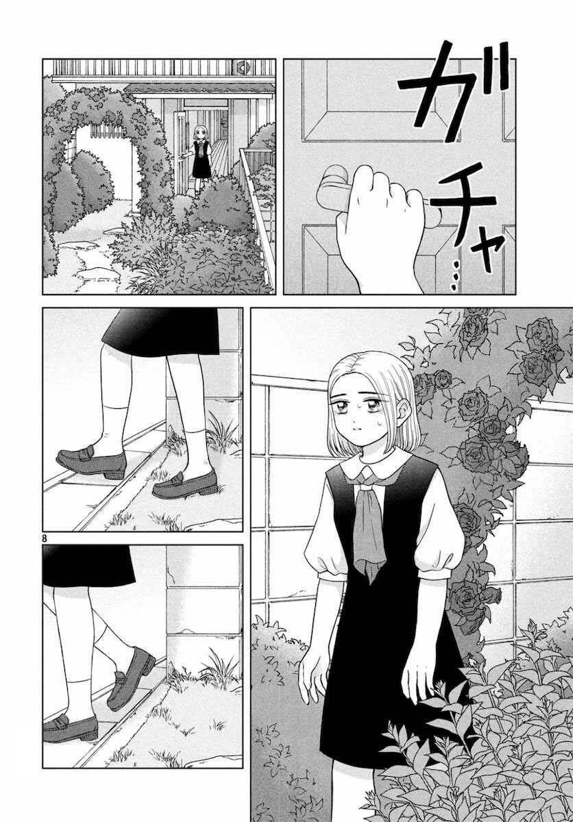 Aono-Kun Ni Sawaritai Kara Shinitai Chương 27 Ảnh 9
