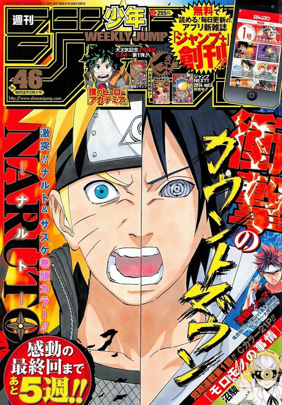Naruto - Cửu Vĩ Hồ Ly Chương 695 Ảnh 2