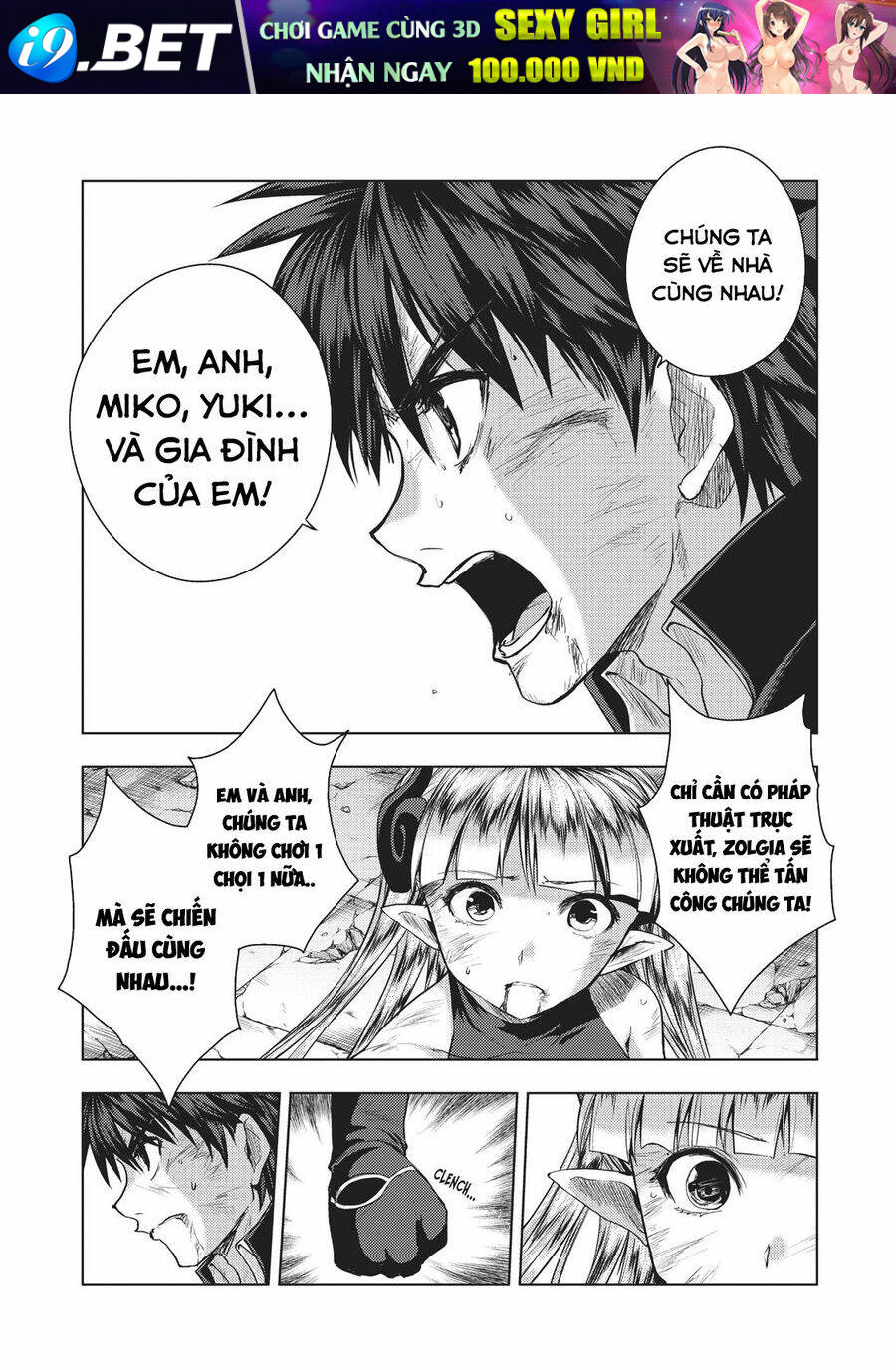 Shinmai Maou No Keiyakusha Chương 35.5 Ảnh 3