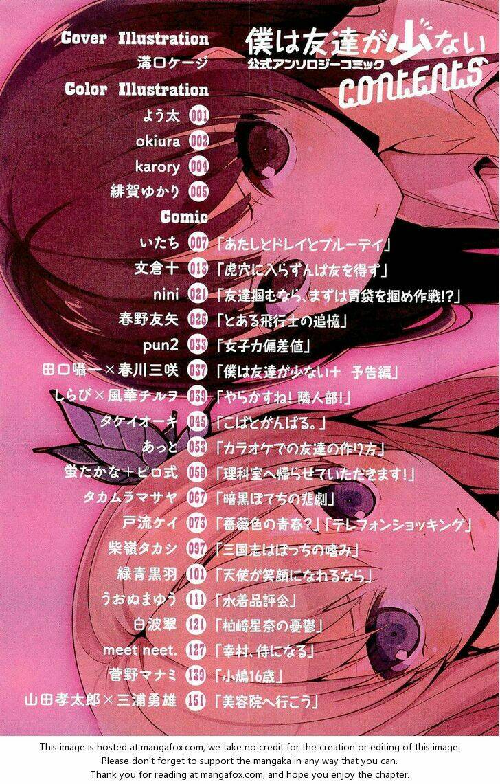 Boku Wa Tomodachi Ga Sukunai - Koushiki Anthology Comic Chương 1 Ảnh 12