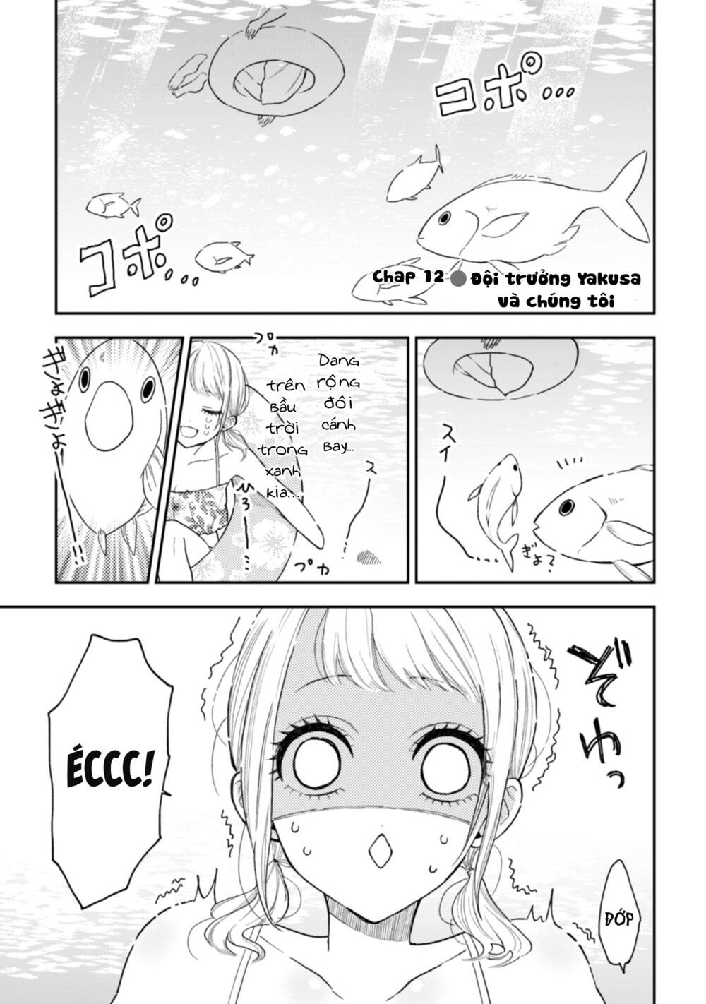 Natsume To Natsume Chương 12 Ảnh 3
