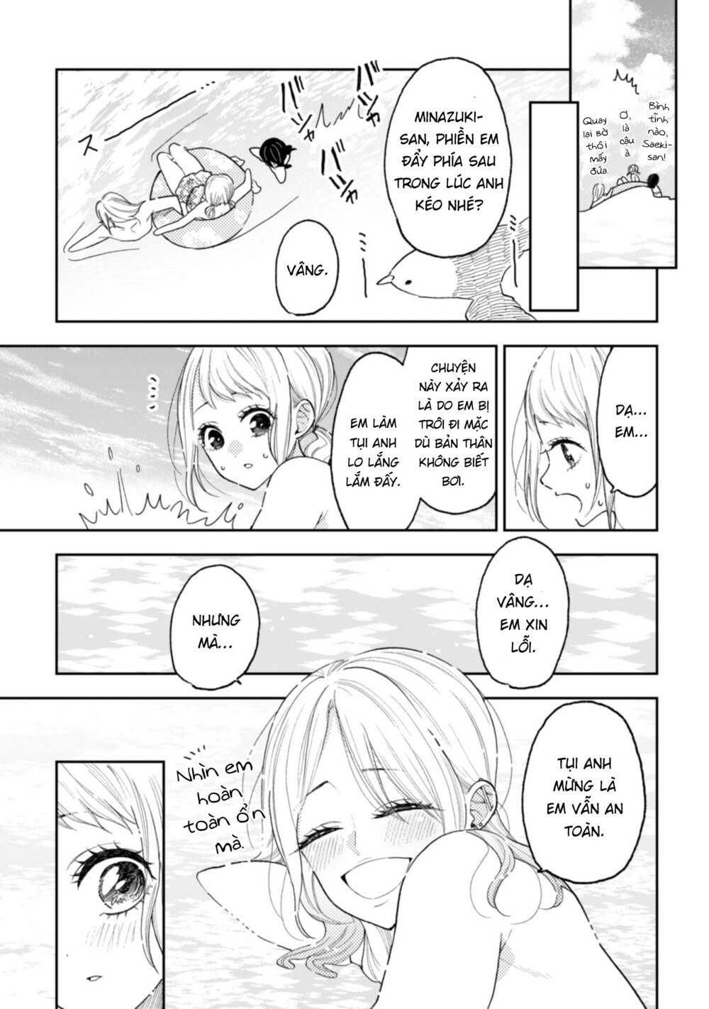 Natsume To Natsume Chương 12 Ảnh 7