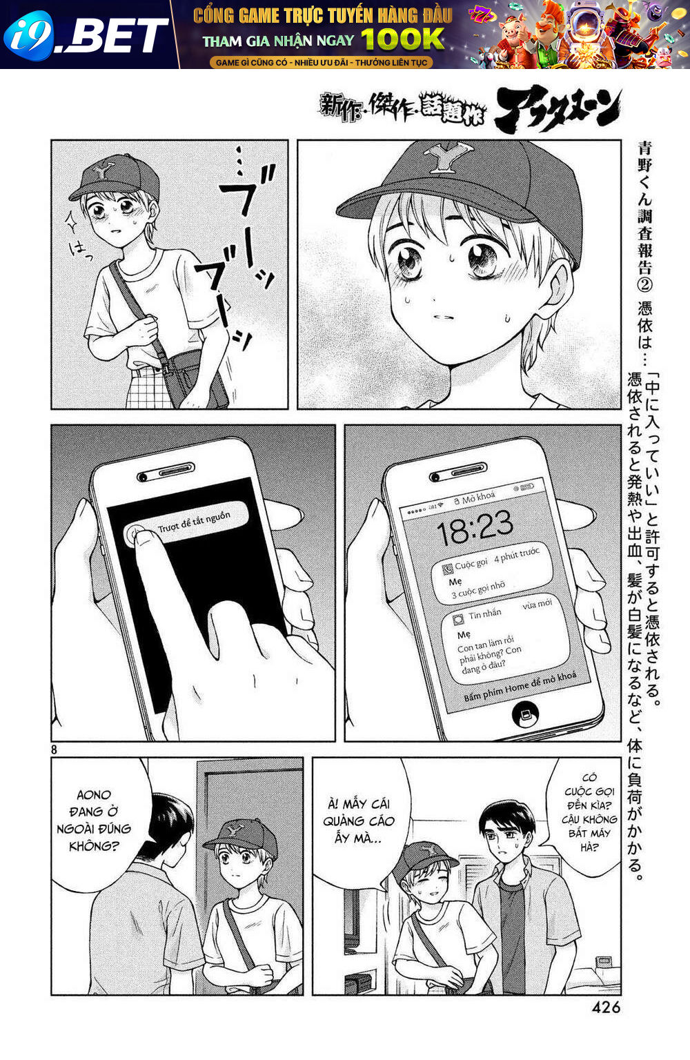 Aono-Kun Ni Sawaritai Kara Shinitai Chương 20 Ảnh 11