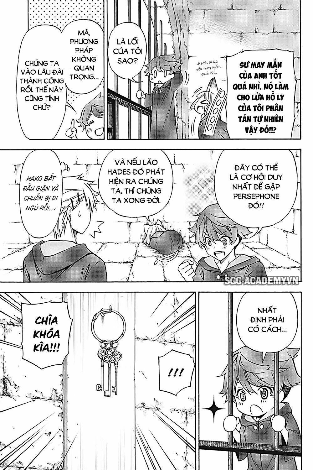 Kyou No Cerberus Chương 34 Ảnh 21