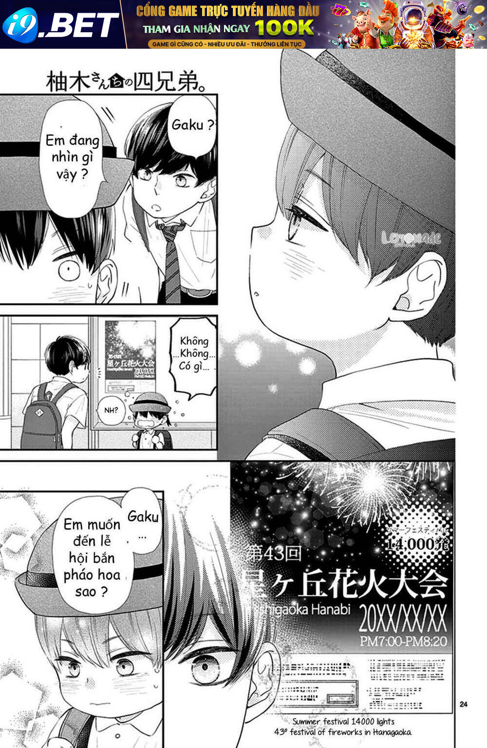 Yuzuki-San Chi No Yon Kyoudai Chương 1.1 Ảnh 26