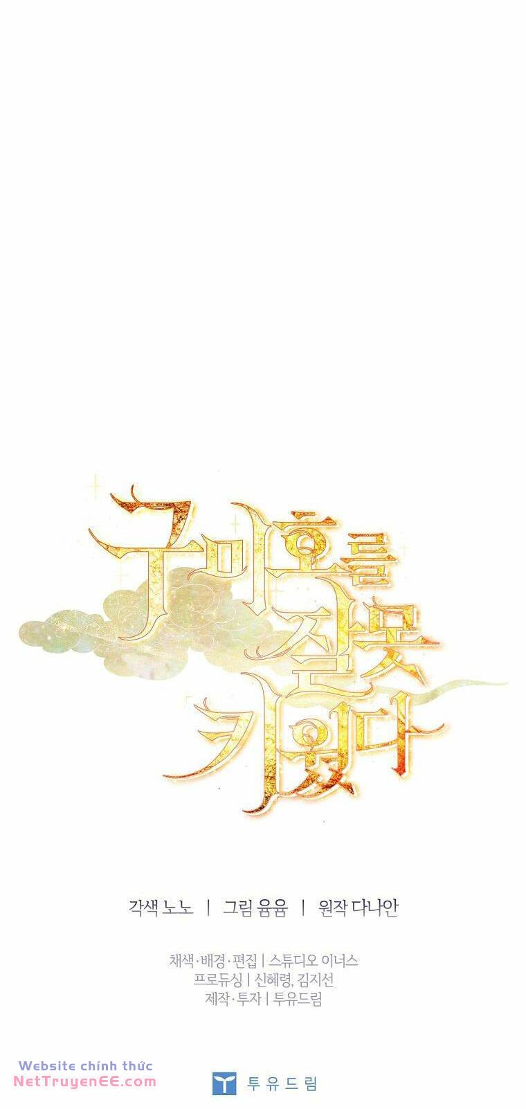 Tôi Đã Nuôi Hồ Ly Sai Cách Rồi Chương 36 Ảnh 80