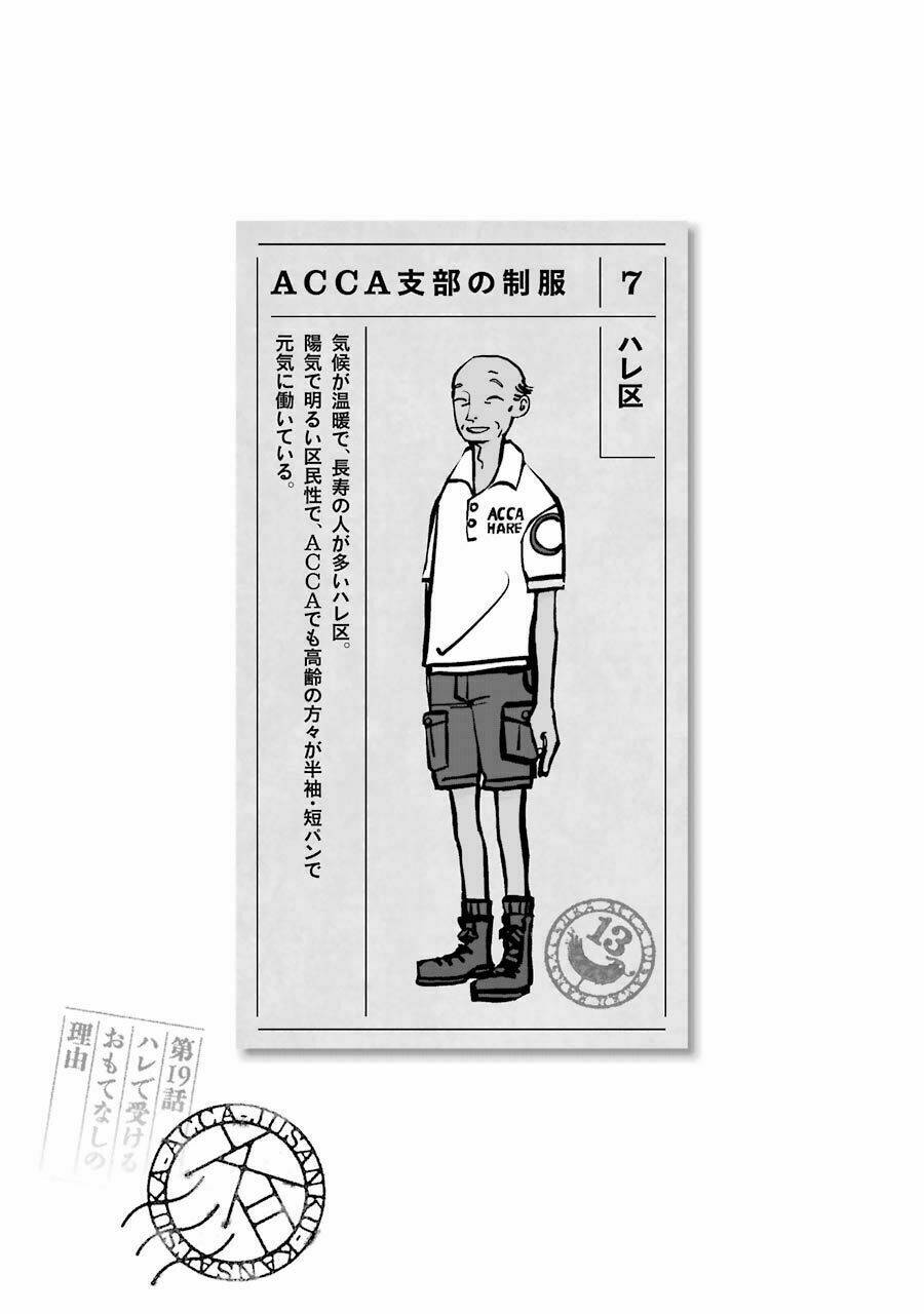 Acca - Cục Thanh Tra 13 Bang Chương 19 Ảnh 35