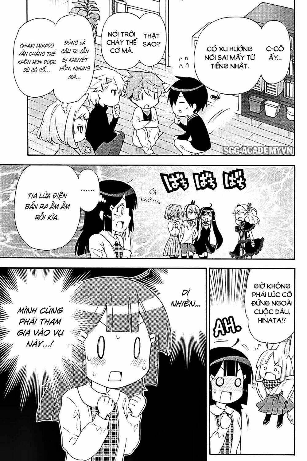 Kyou No Cerberus Chương 39 Ảnh 21