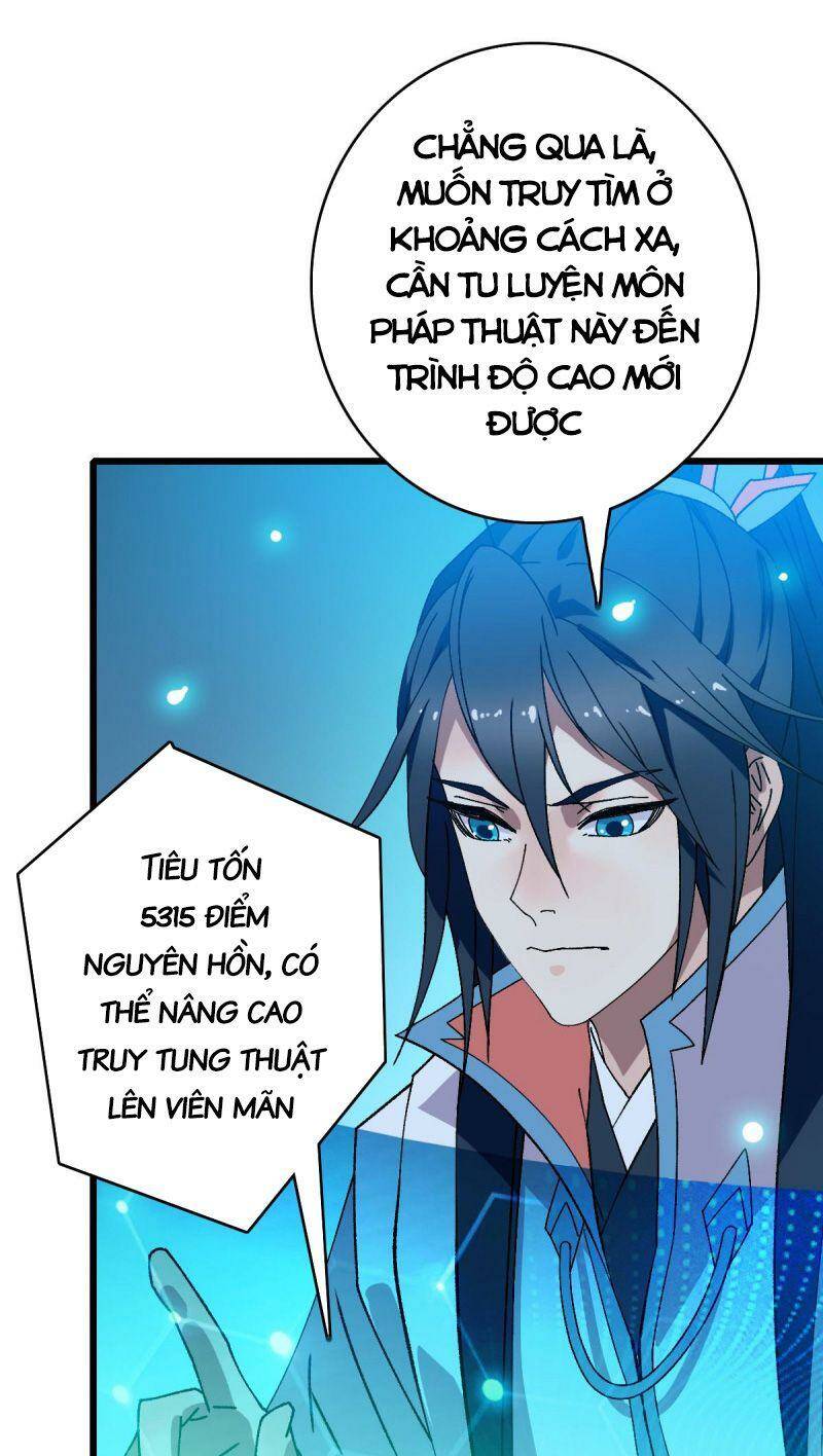 Siêu Đạo Thần Thuật Chương 112 Ảnh 31