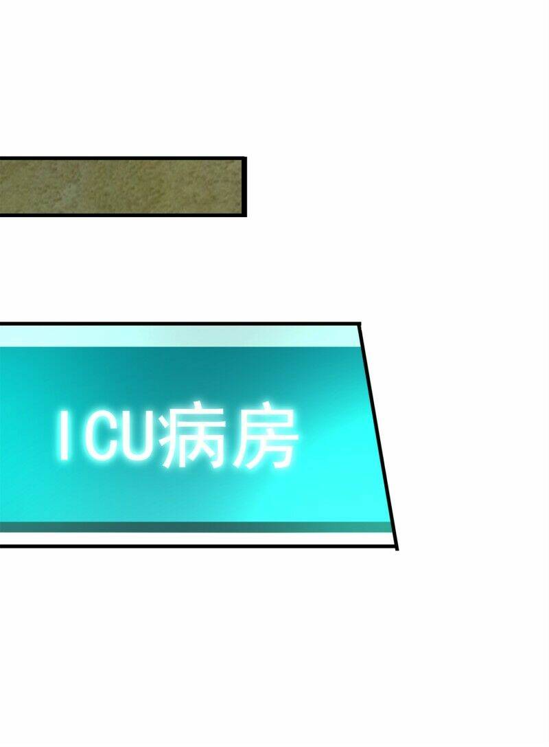 Hoa Hậu Giảng Đường Luôn Bên Người Chương 74 Ảnh 4