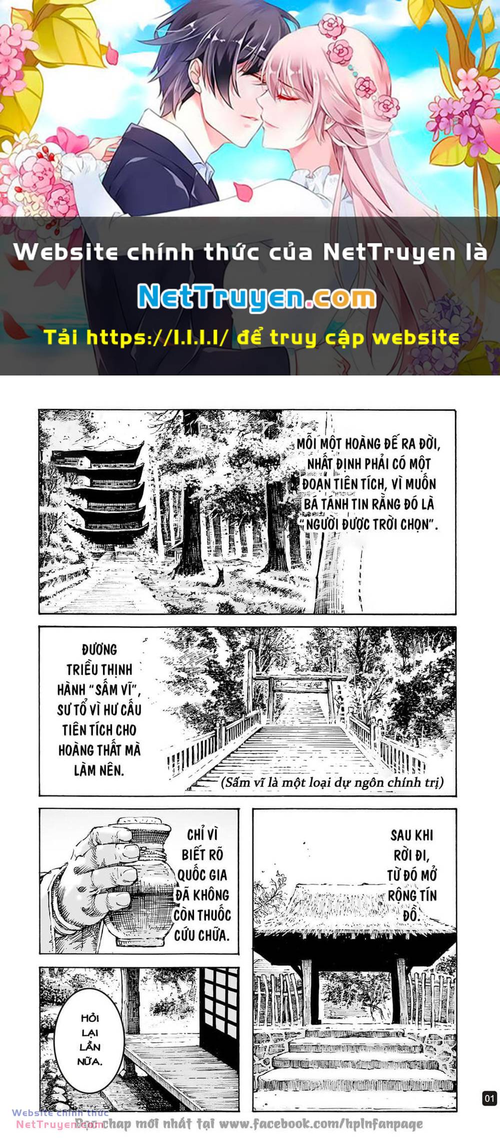 Hoả Phụng Liêu Nguyên Chương 600 Ảnh 2