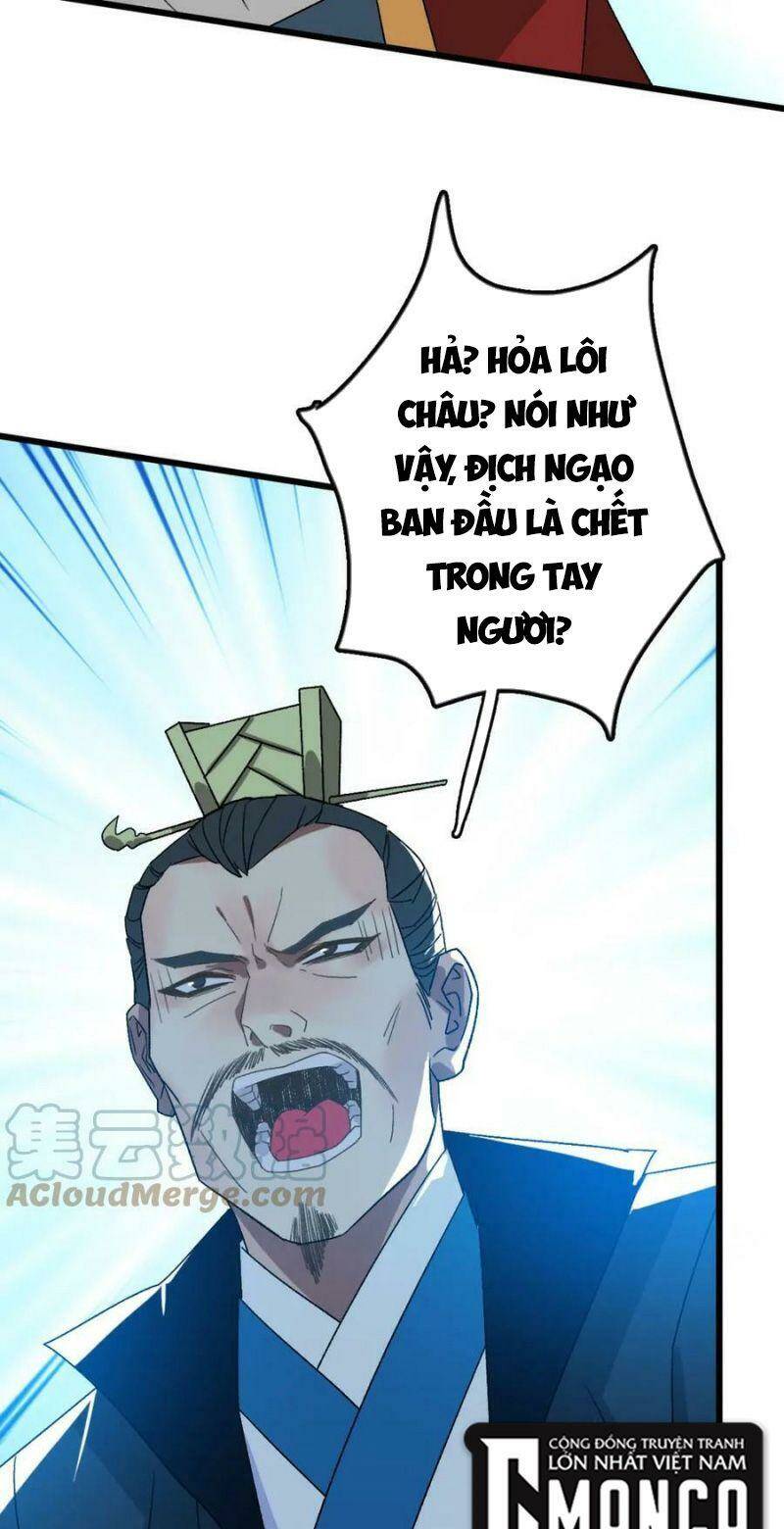 Siêu Đạo Thần Thuật Chương 114 Ảnh 7