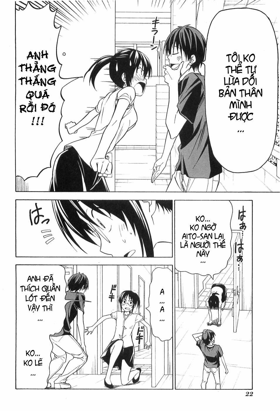 Mangaka-San To Assistant-San To 2 Chương 39 Ảnh 5