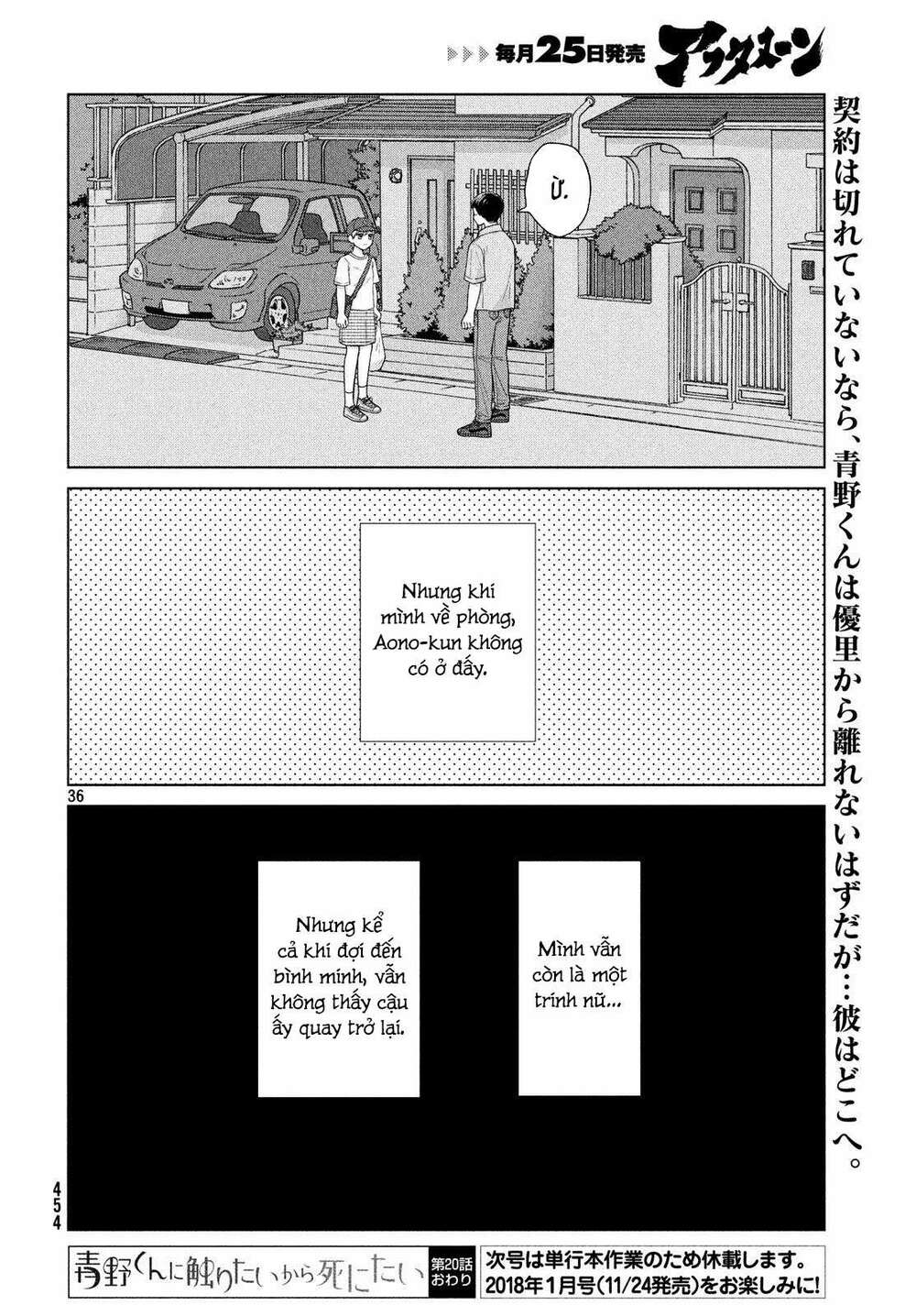 Aono-Kun Ni Sawaritai Kara Shinitai Chương 20 Ảnh 39