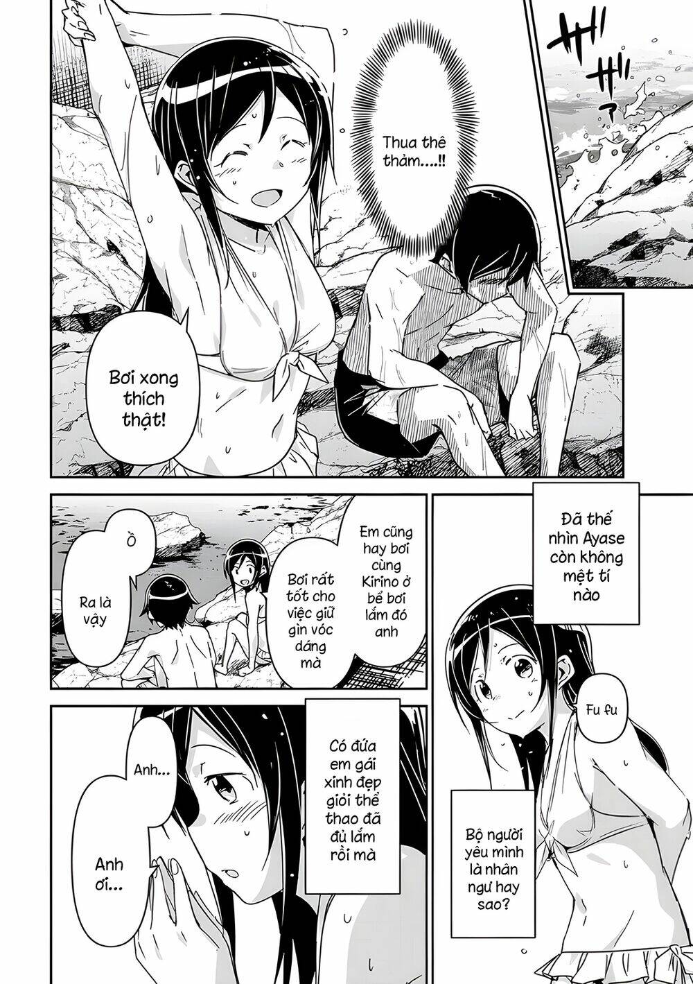 Ore No Imouto Ga Konnani Kawaii Wake Ga Nai Ayase If Chương 10.1 Ảnh 13