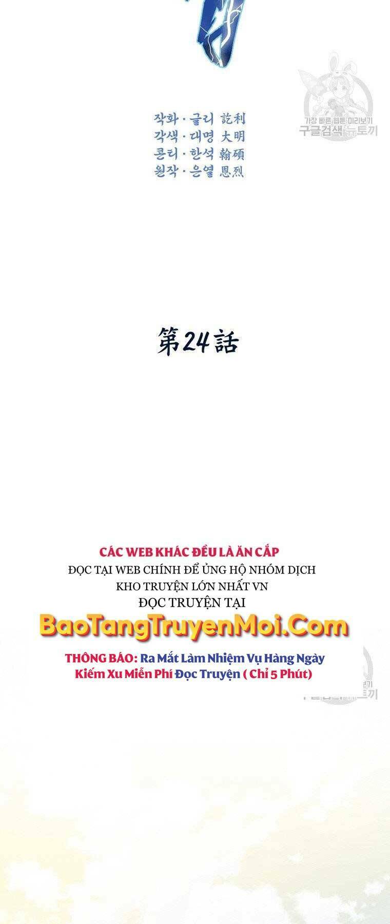 Thời Đại Hoàng Kim Của Thiên Kiếm Chương 24 Ảnh 11