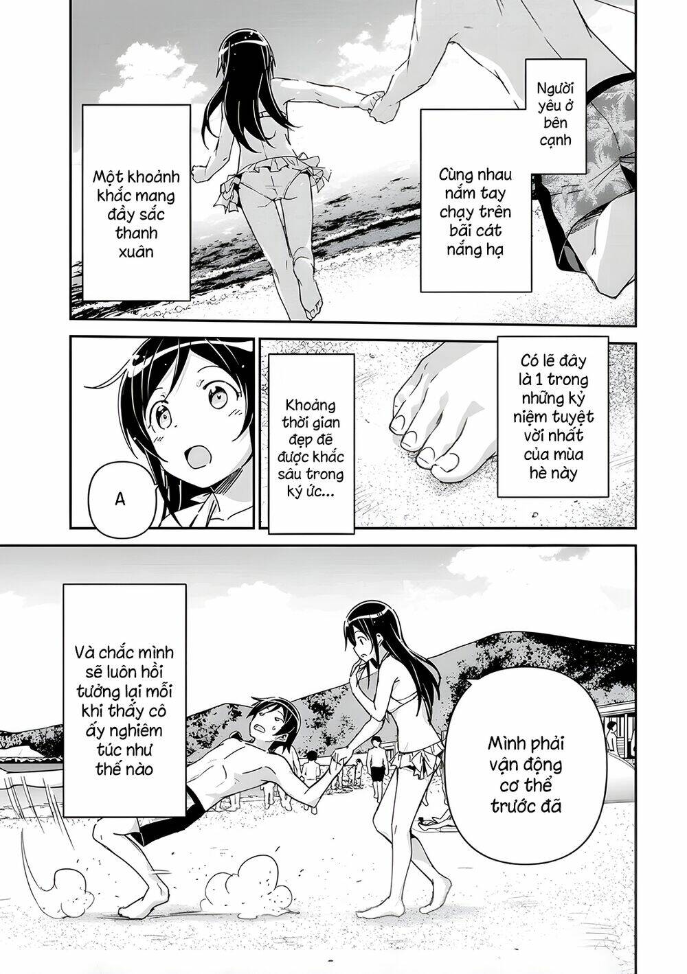 Ore No Imouto Ga Konnani Kawaii Wake Ga Nai Ayase If Chương 10.1 Ảnh 8