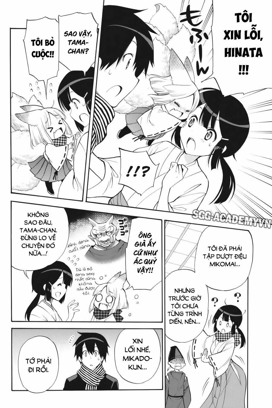 Kyou No Cerberus Chương 43 Ảnh 26