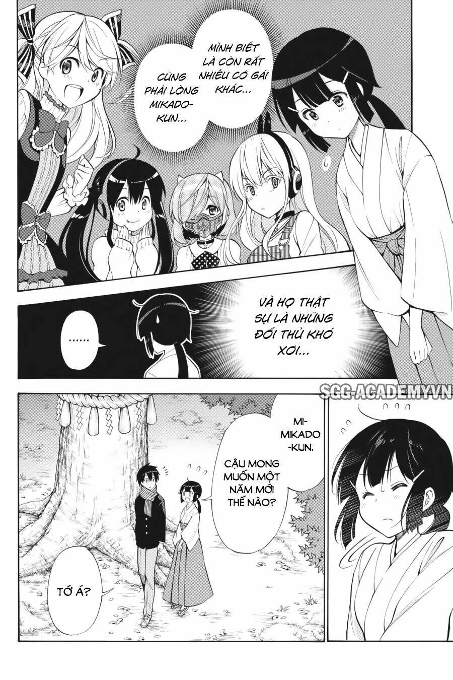 Kyou No Cerberus Chương 43 Ảnh 22