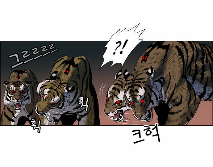 Tiger Brother Chương 2 Ảnh 31