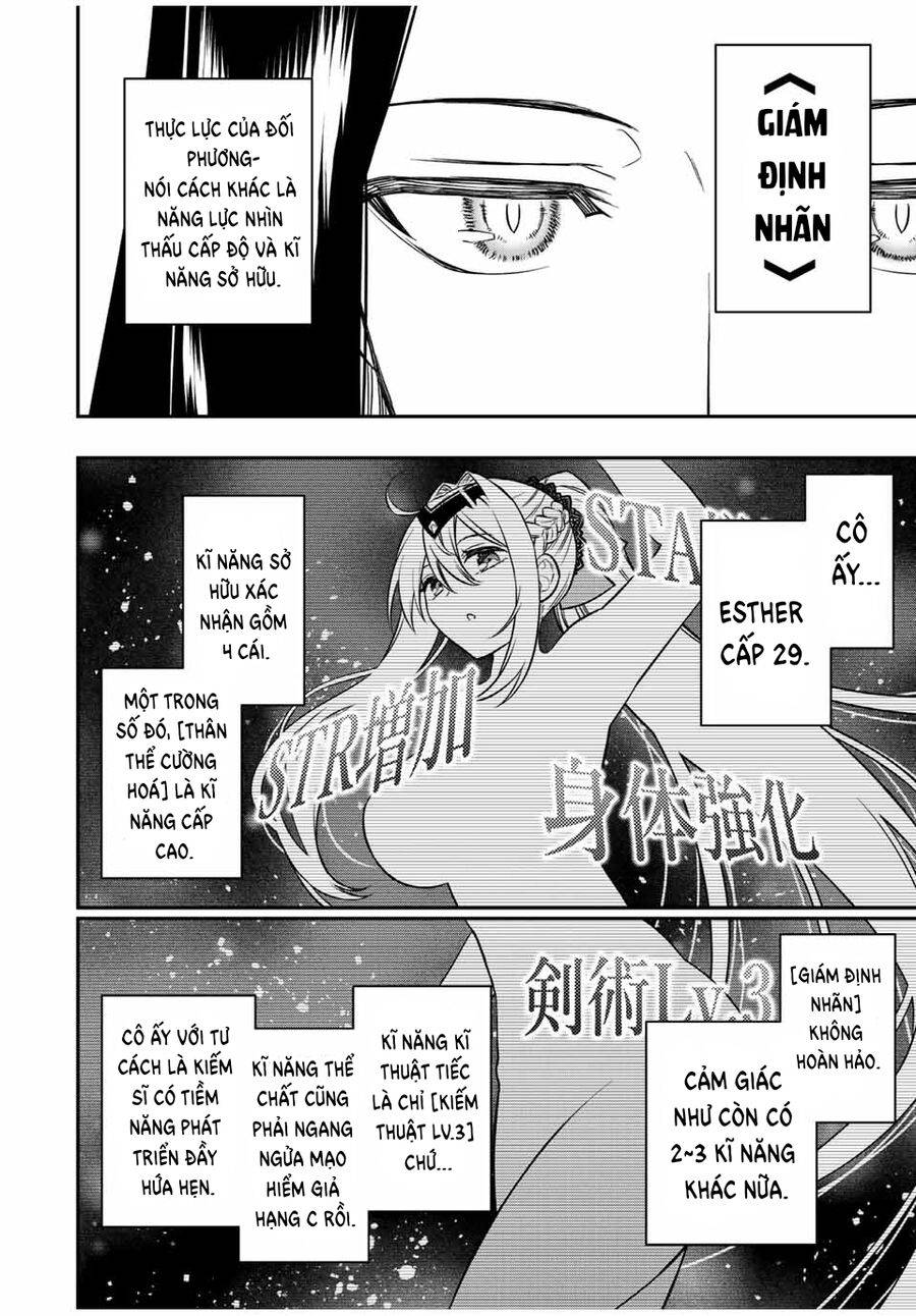 The Reincarnated Inferior Magic Swordsman Chương 81 Ảnh 10
