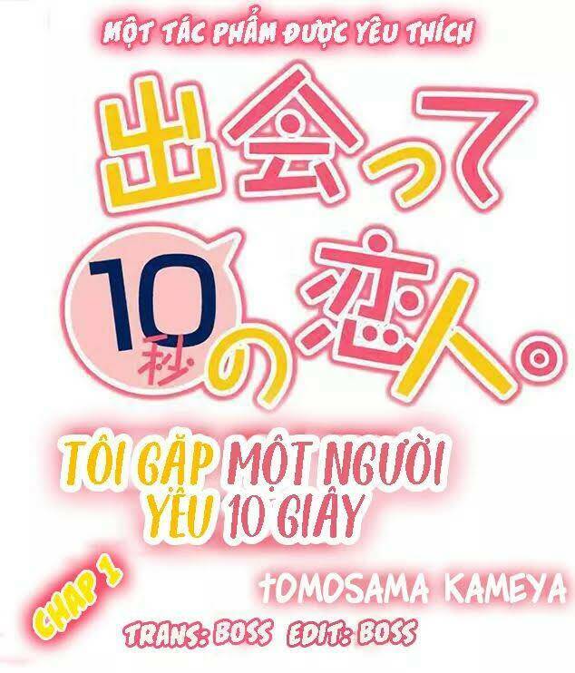 Tôi Gặp Một Người Yêu 10 Giây Chương 1 Ảnh 3