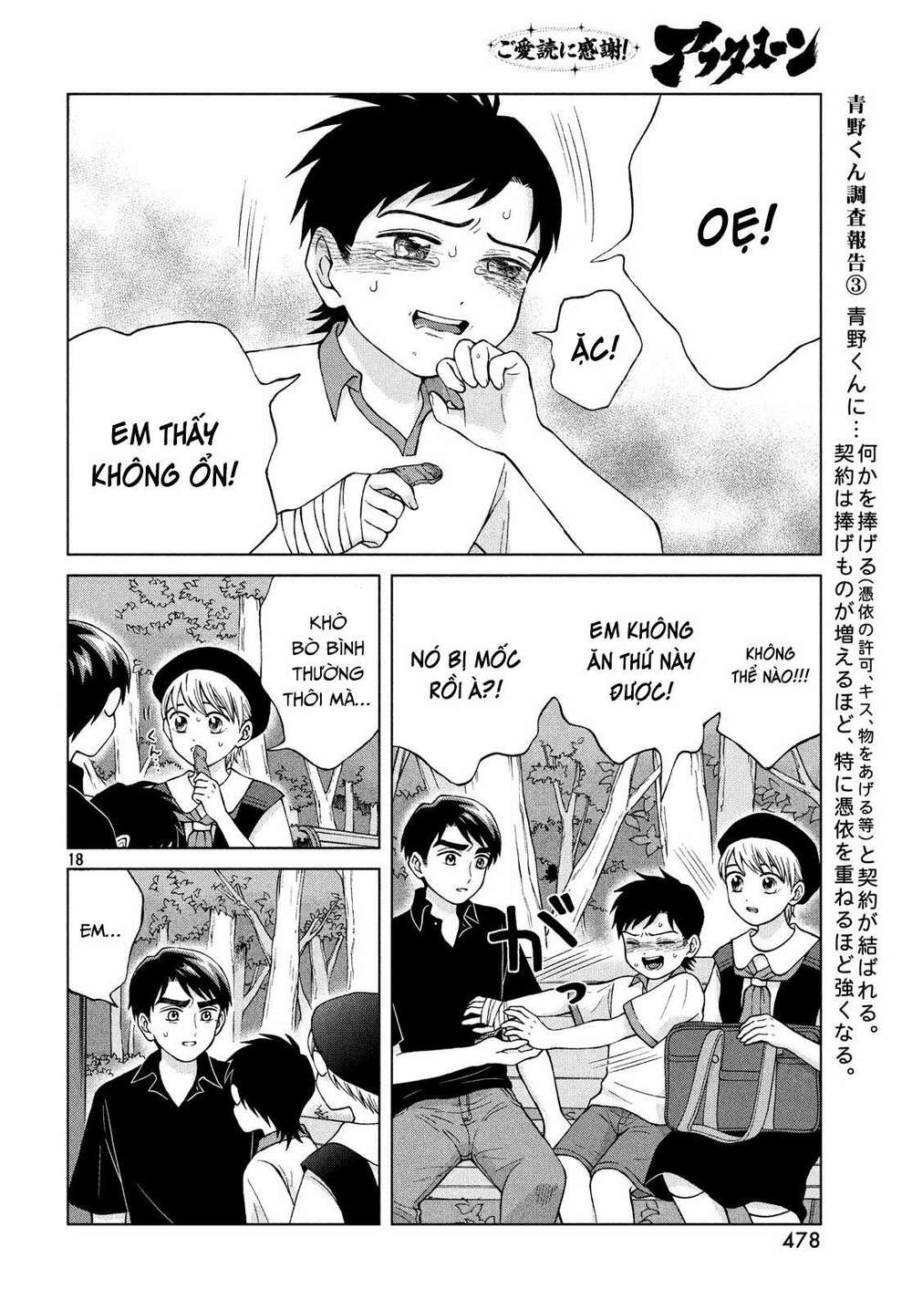 Aono-Kun Ni Sawaritai Kara Shinitai Chương 21 Ảnh 21