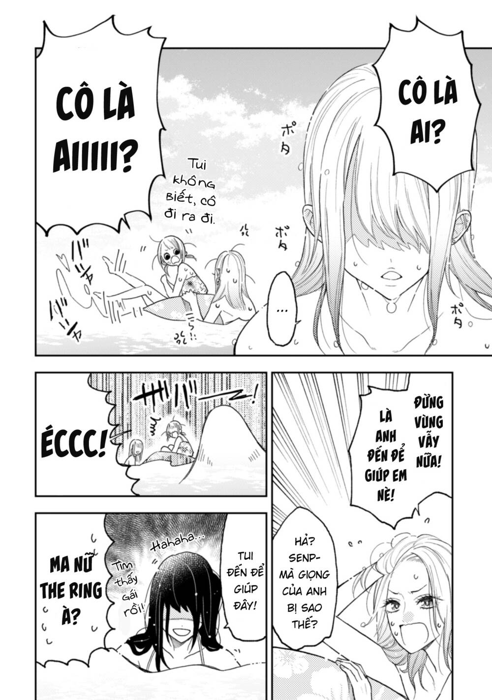 Natsume To Natsume Chương 12 Ảnh 6