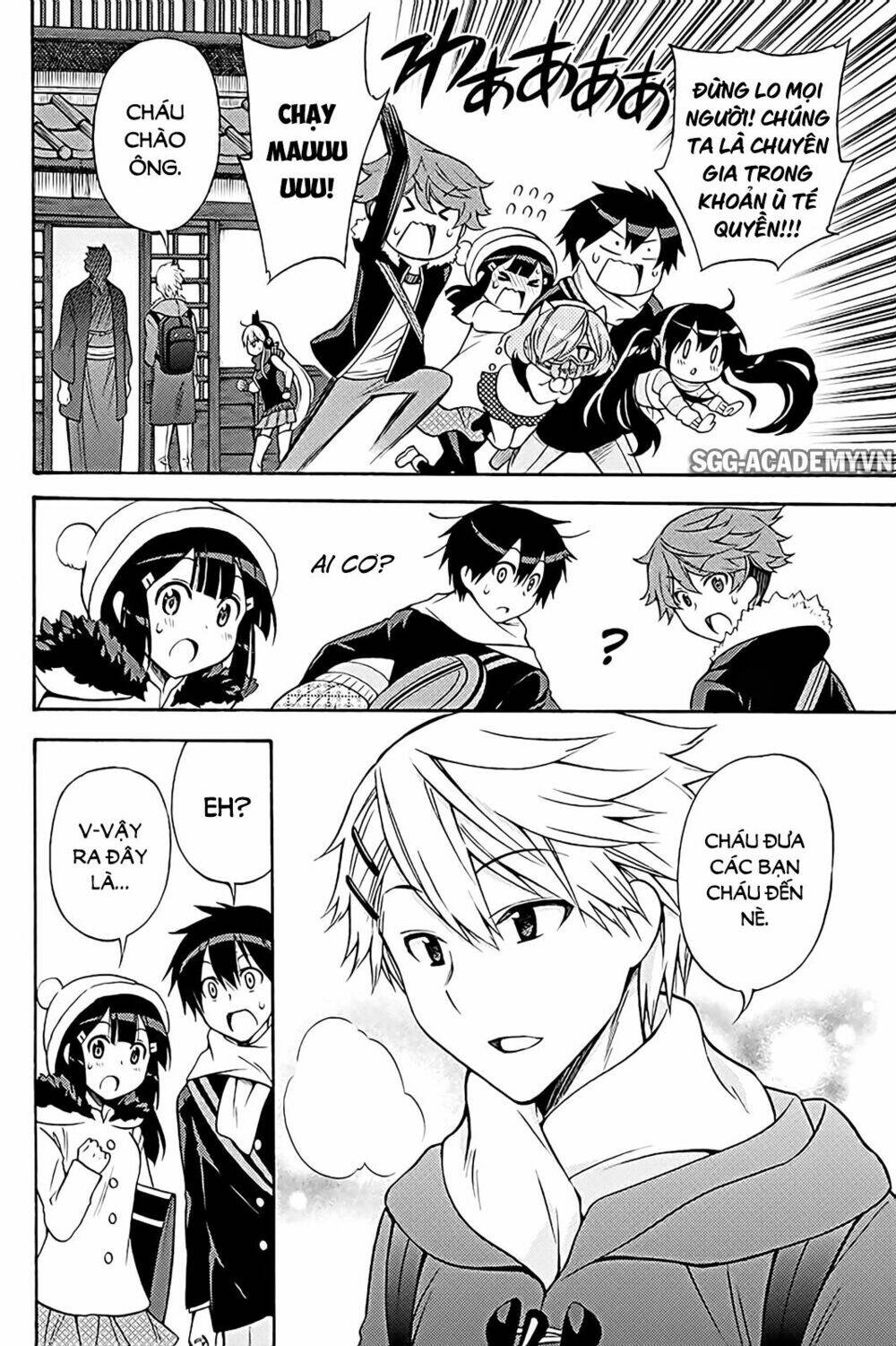 Kyou No Cerberus Chương 37 Ảnh 15