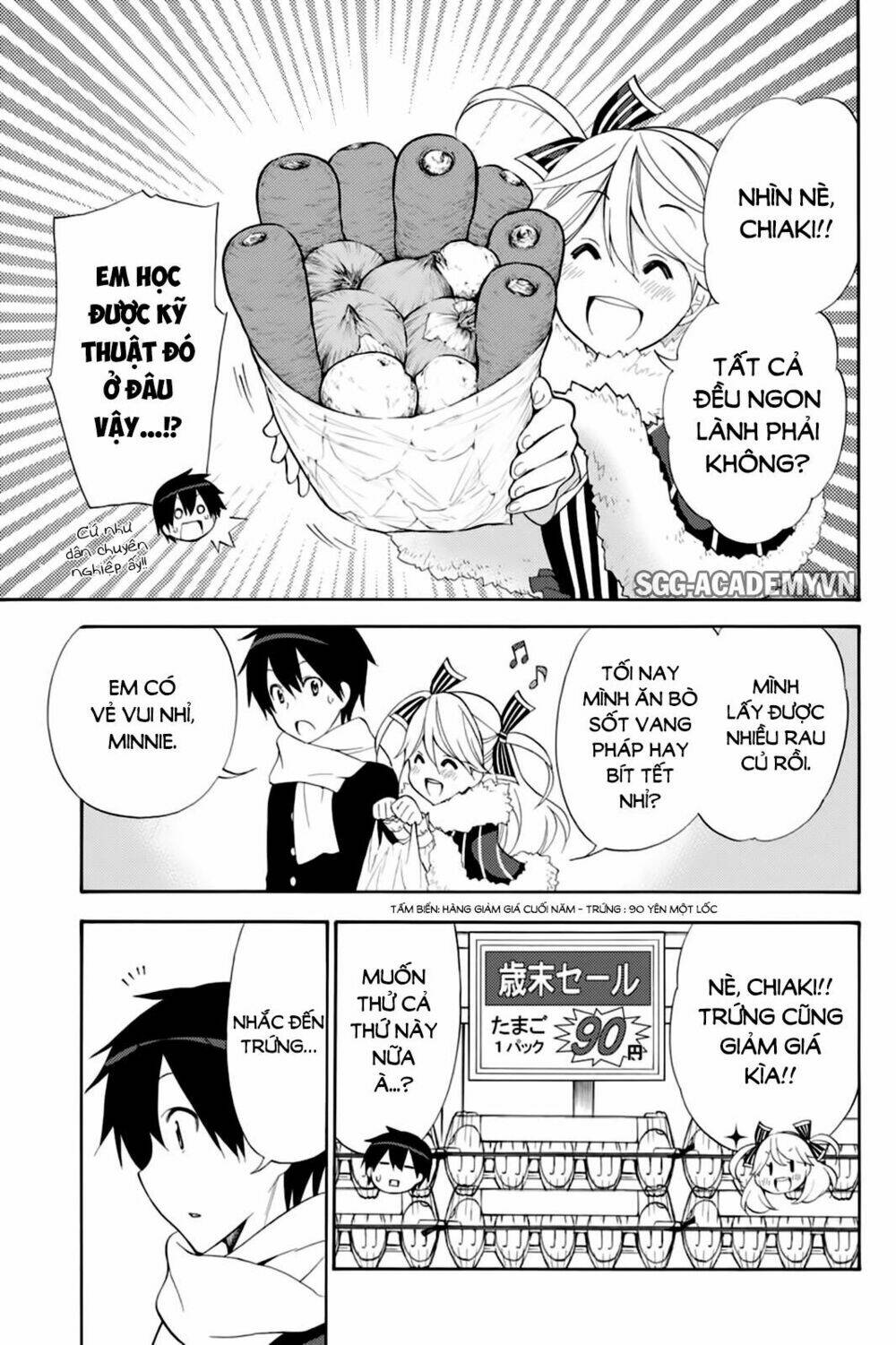 Kyou No Cerberus Chương 41 Ảnh 14