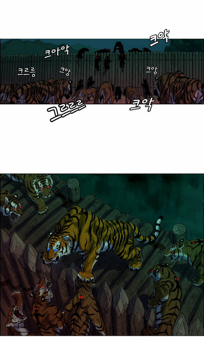 Tiger Brother Chương 2 Ảnh 12