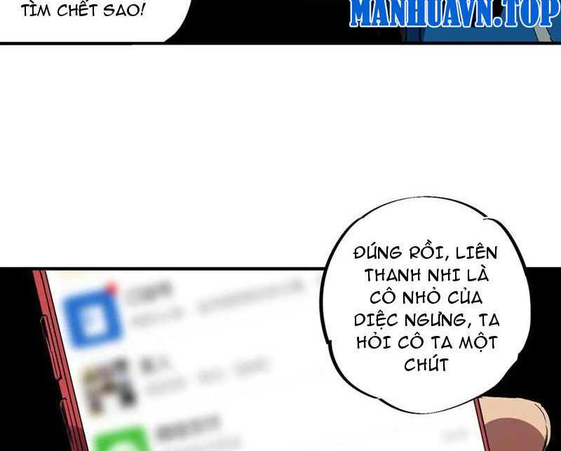 Thiên Sinh Độc Nãi, Ta Nguyền Rủa Toàn Thế Giới! Chương 31 Ảnh 77