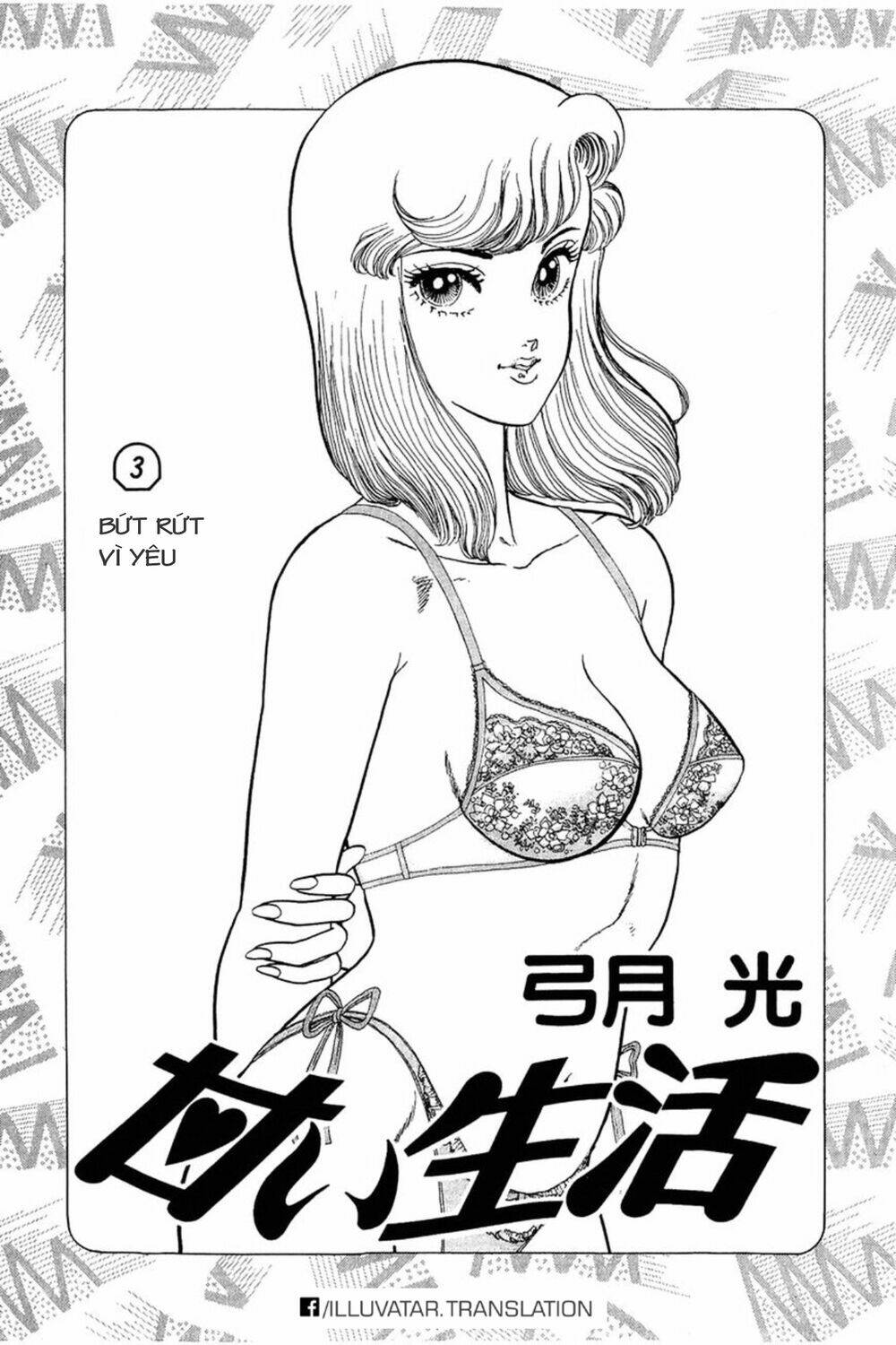 Amai Seikatsu - Cuộc Sống Tươi Đẹp Chương 17 Ảnh 4