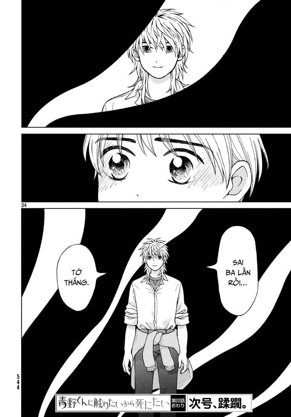 Aono-Kun Ni Sawaritai Kara Shinitai Chương 22 Ảnh 37