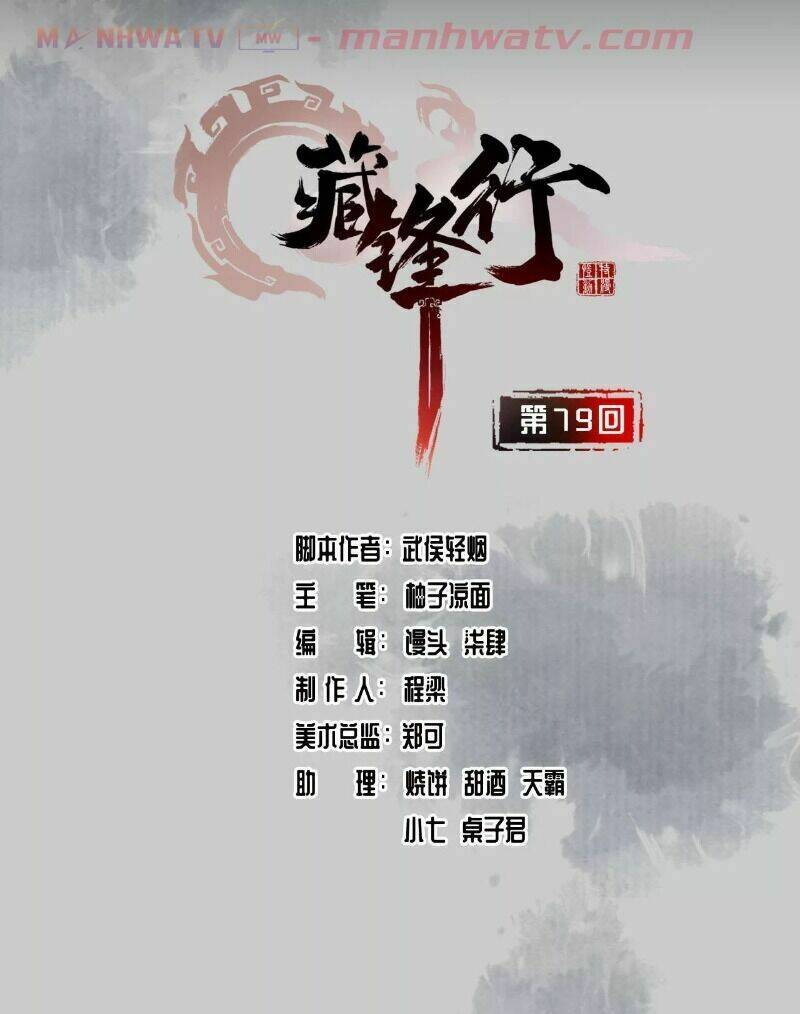 Thanh Gươm Quỷ Chương 79 Ảnh 6