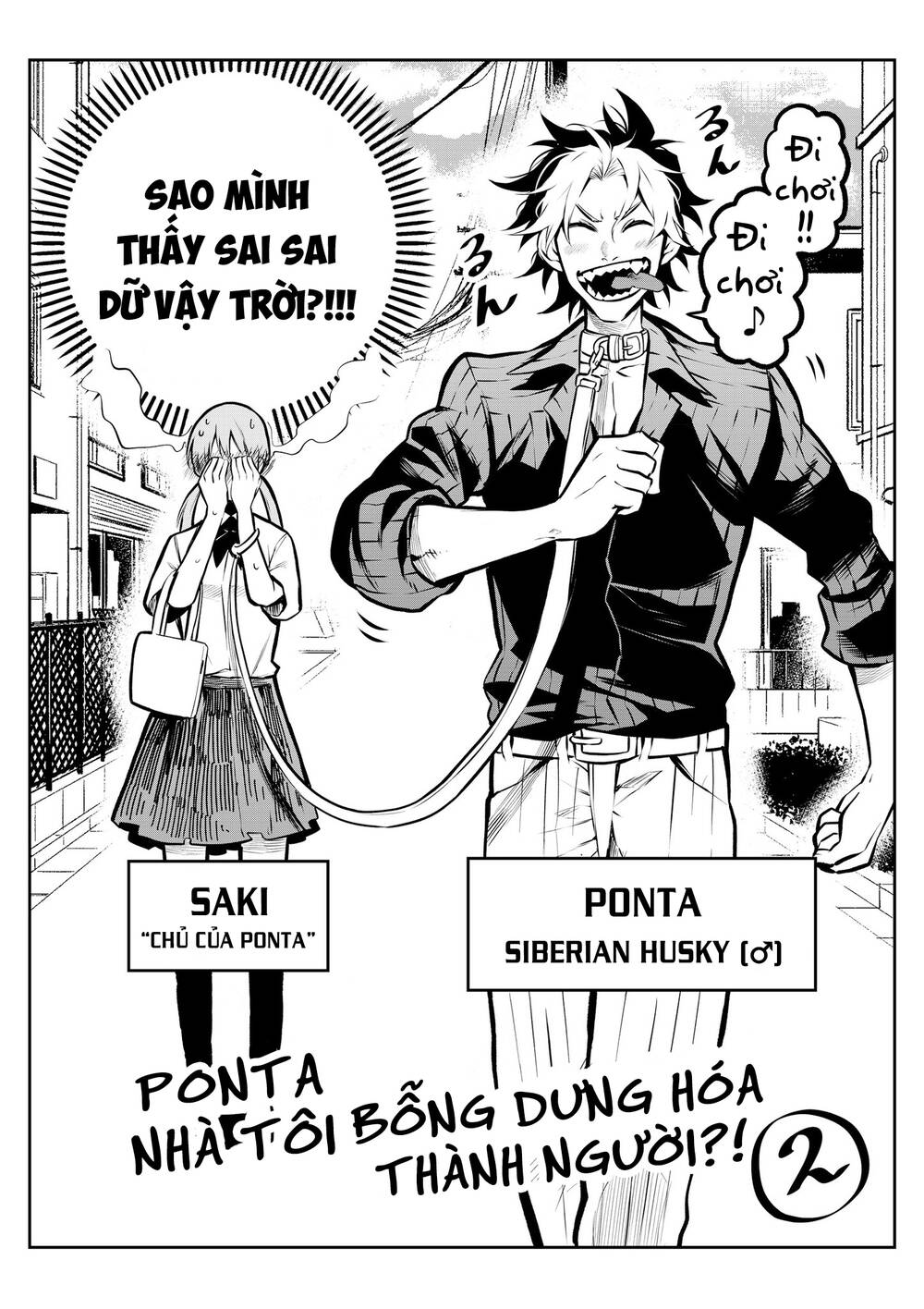 Ponta Nhà Tôi Bỗng Dưng Hóa Thành Người?! Chương 2 Ảnh 3