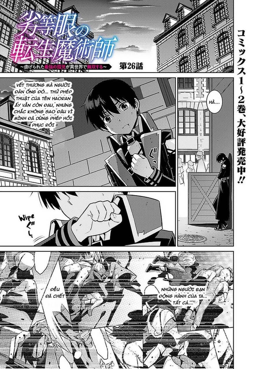 Rettou Gan No Tensei Majutsushi ~ Shiitage Rareta Saikyou No Minashigo Ga Isekai De Musou Suru Chương 26 Ảnh 3