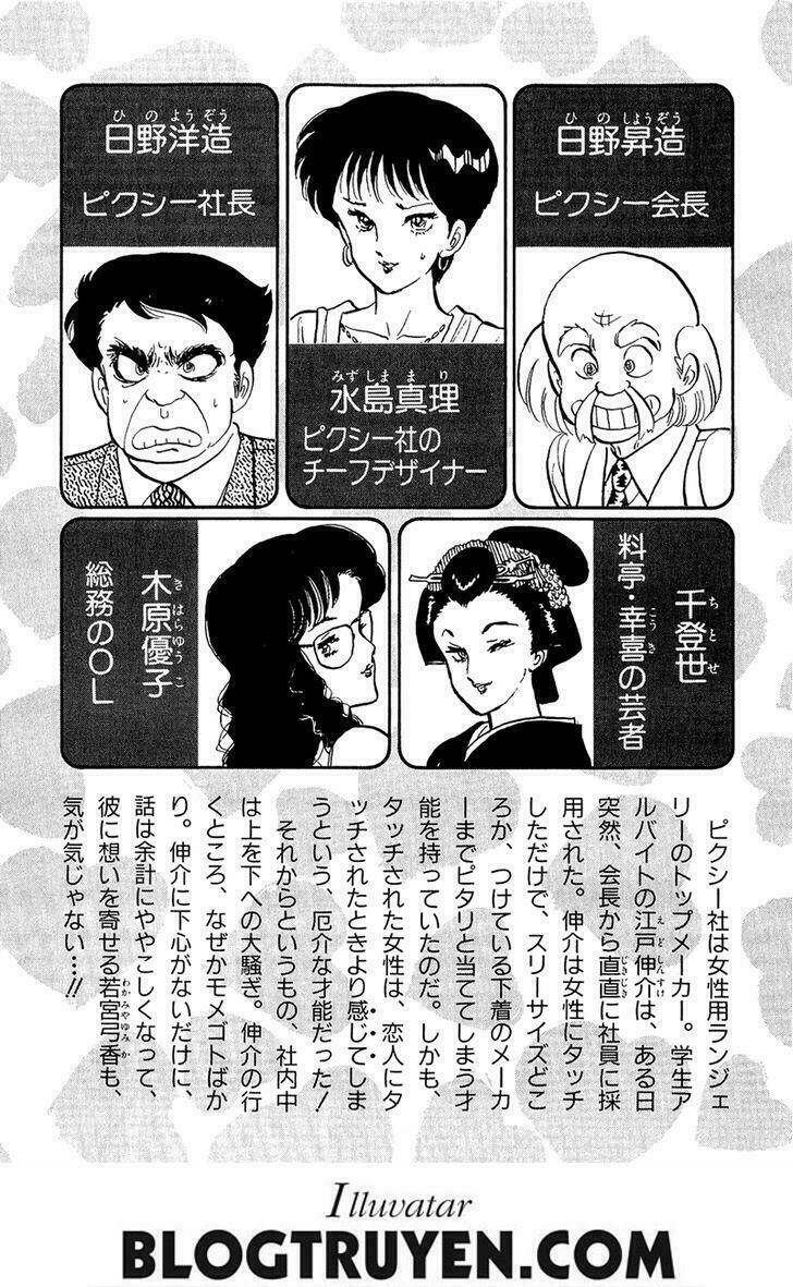 Amai Seikatsu - Cuộc Sống Tươi Đẹp Chương 9 Ảnh 7