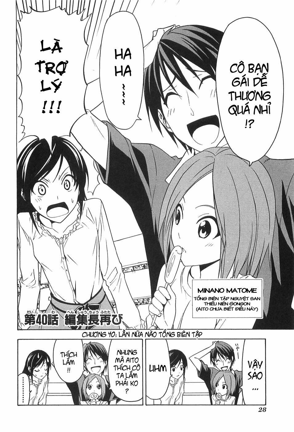 Mangaka-San To Assistant-San To 2 Chương 40 Ảnh 3