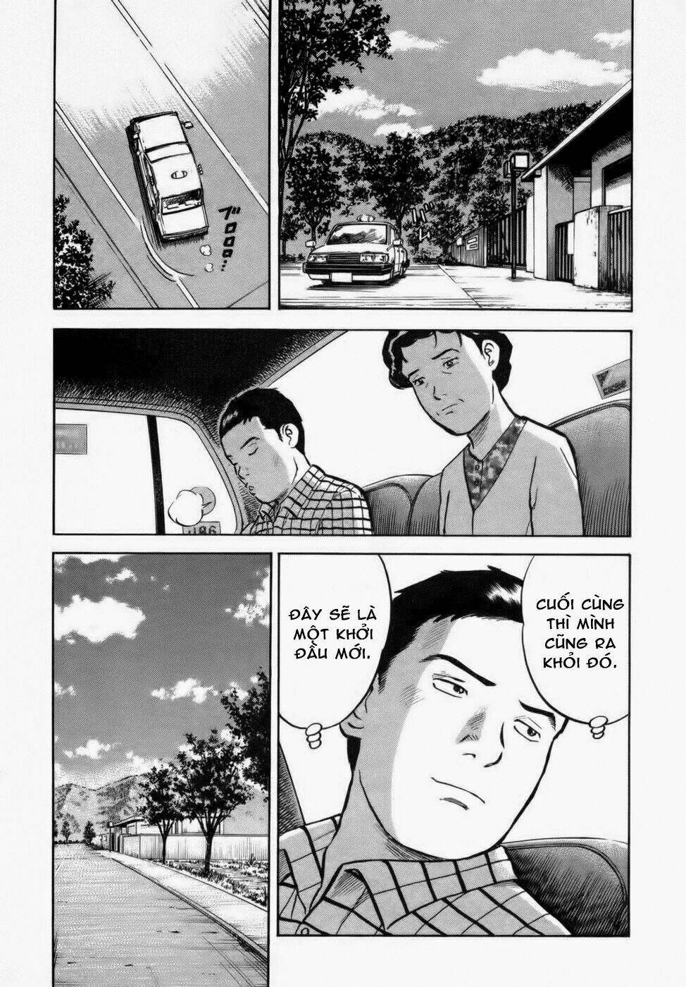 17-Sai (Kamata Youji) Chương 34 Ảnh 11