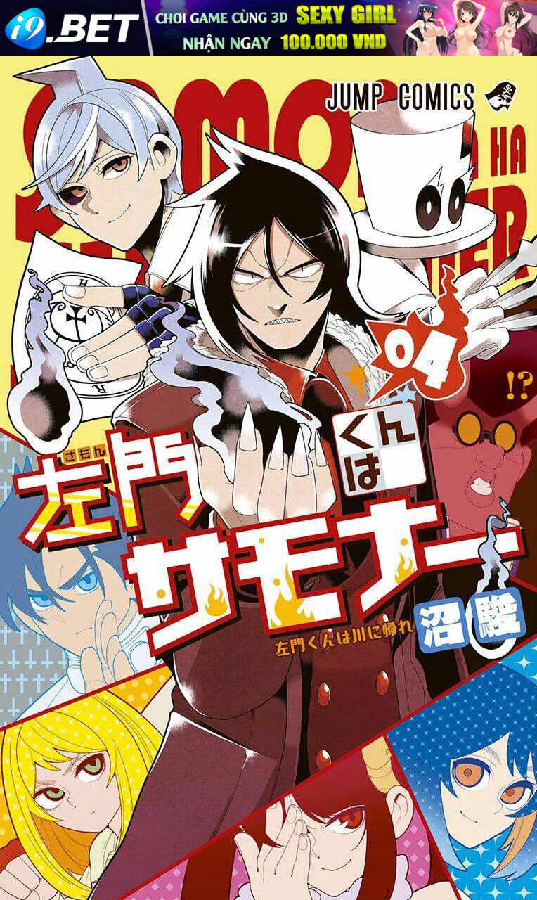 Samon-Kun Wa Summoner Chương 18 Ảnh 13
