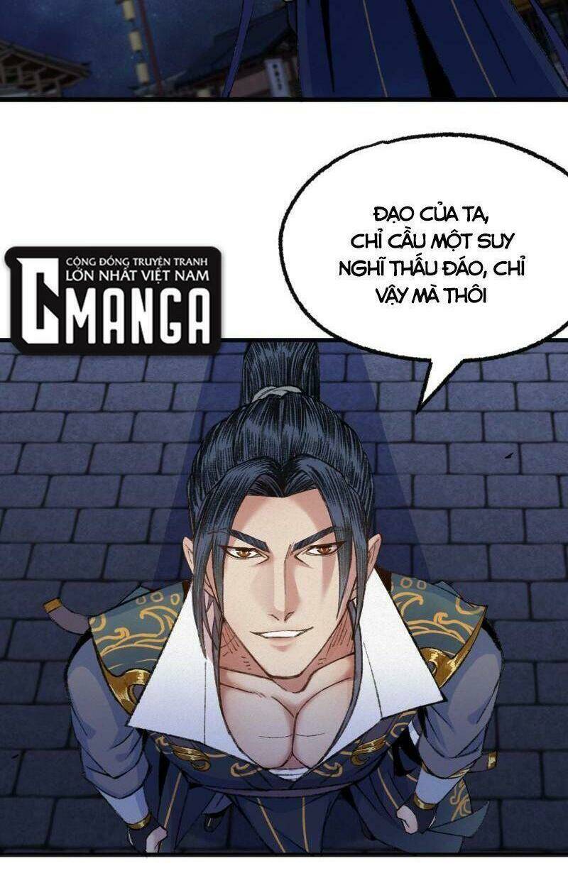 Khu Thần Chương 79 Ảnh 16