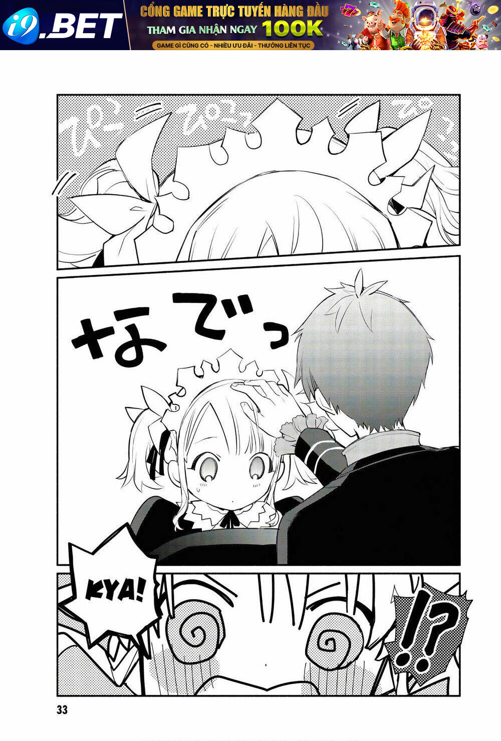 Koujo Denka No Kateikyoushi Chương 1 Ảnh 35