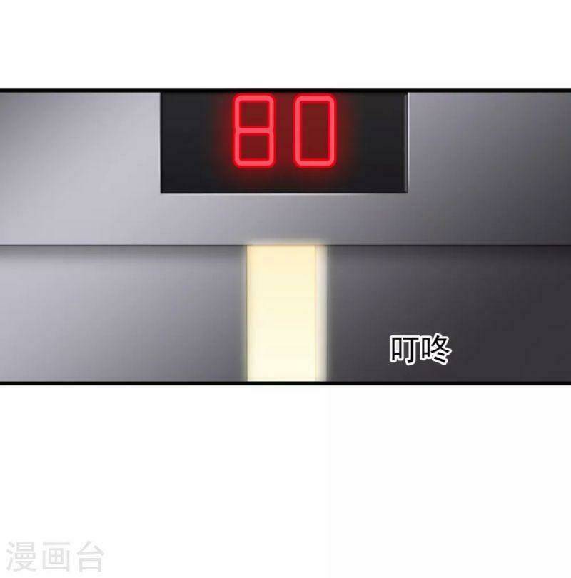 Nghìn Lẻ Một Đêm Với Tổng Tài Chương 43 Ảnh 12