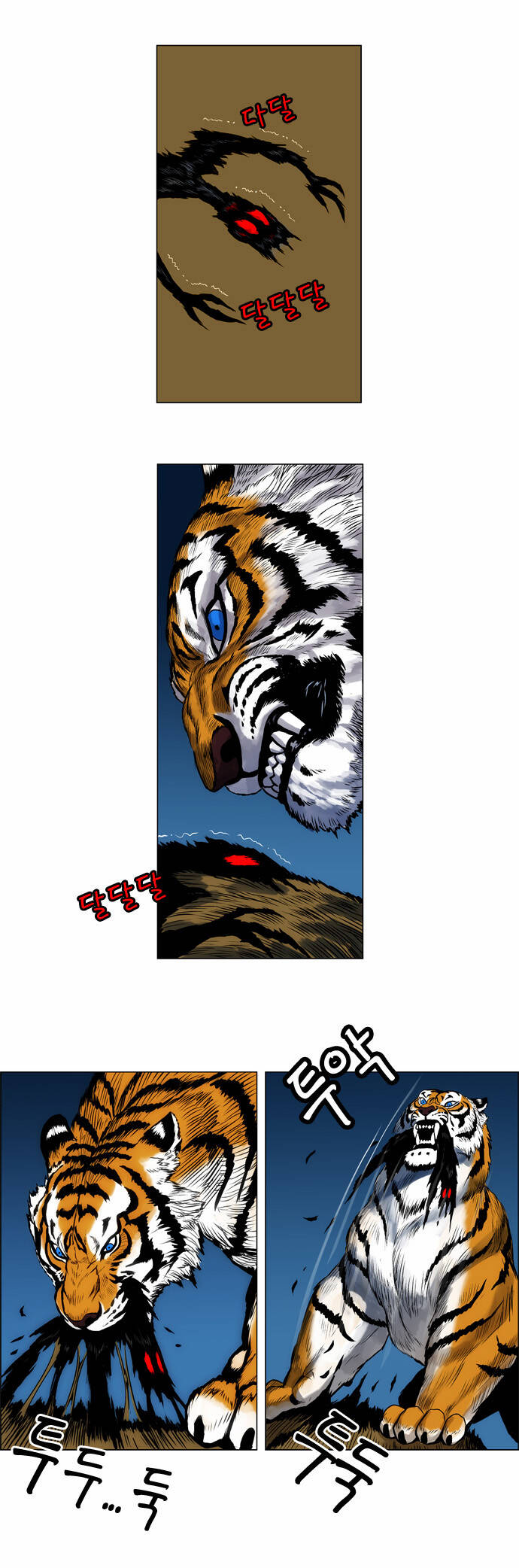 Tiger Brother Chương 2 Ảnh 27