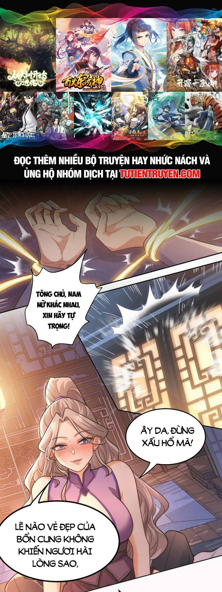 Hệ Thống Oan Chủng X2 Của Ta Chương 5 Ảnh 2