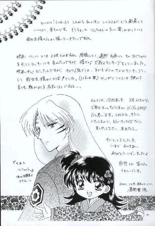 Doujinshi Sessrin Chương 16 Ảnh 17