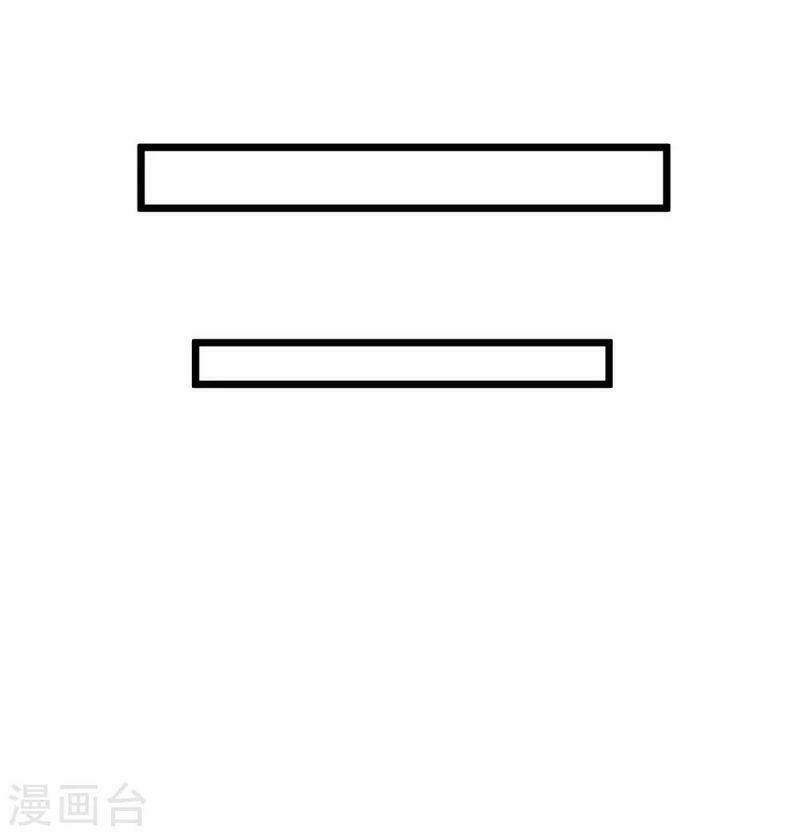 Nghìn Lẻ Một Đêm Với Tổng Tài Chương 24 Ảnh 3