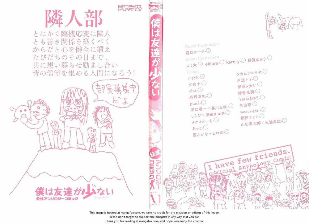 Boku Wa Tomodachi Ga Sukunai - Koushiki Anthology Comic Chương 1 Ảnh 7