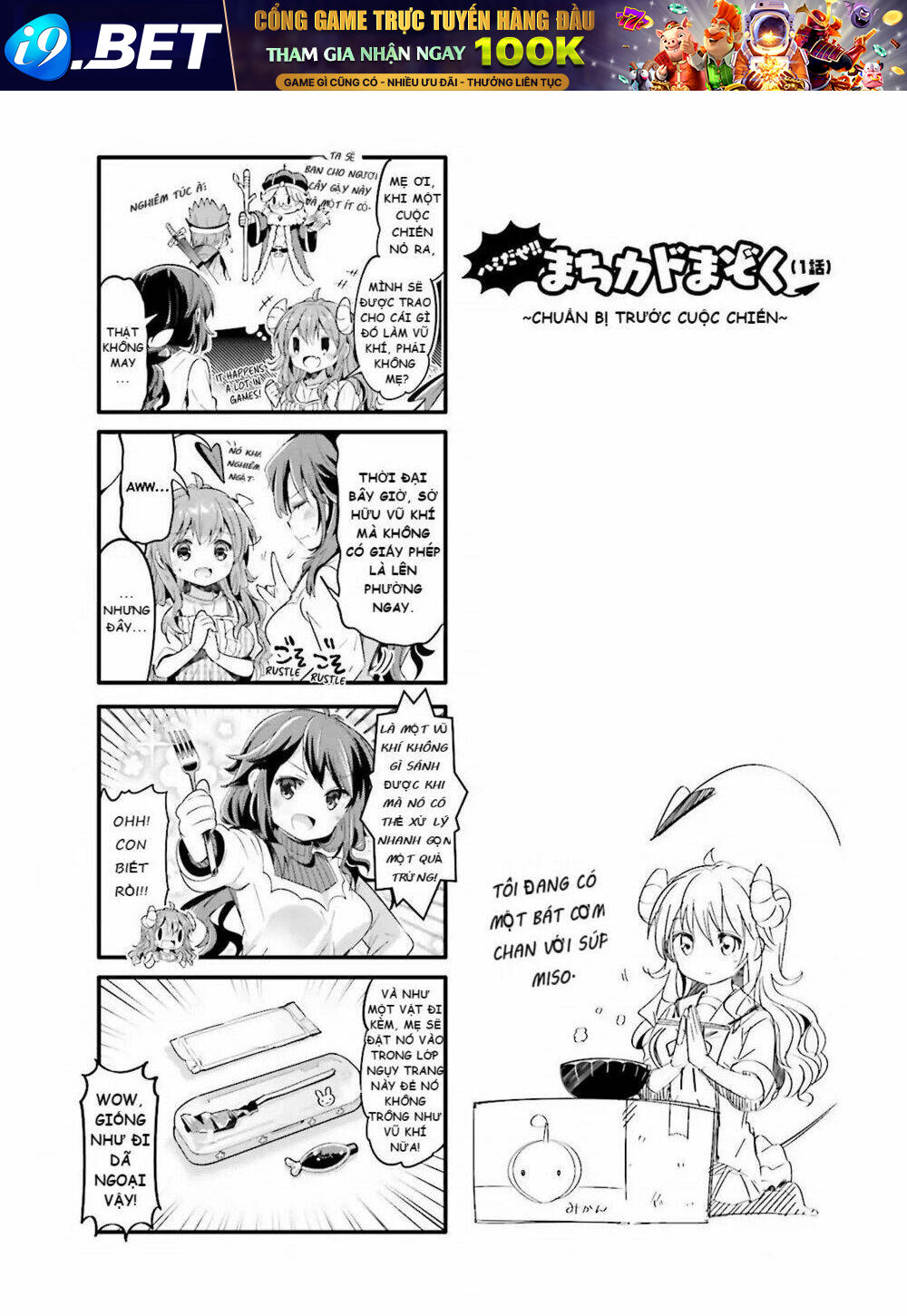 Machikado Mazoku Chương 1 Ảnh 13